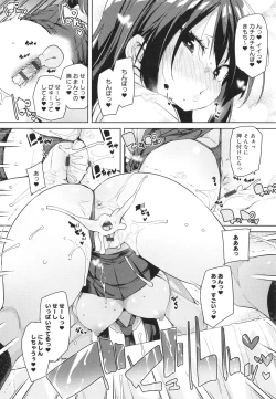 Page 98 of Kotsu Kotsu Pacokatsu