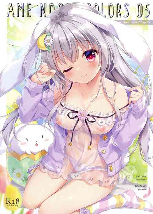Download AME NOCHI COLORS 05