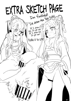 Page 28 of Uhee Shouganai naa | Heehee, it can't be helped then~