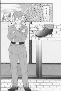 Page 15 of It's all up to you