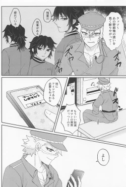 Page 17 of It's all up to you