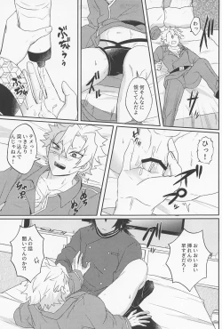 Page 28 of It's all up to you