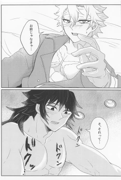 Page 40 of It's all up to you