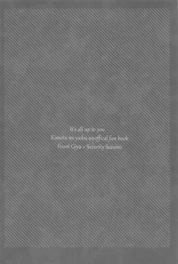 Page 47 of It's all up to you