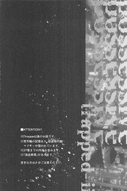 Page 3 of POSSESSIVE trapped－ii