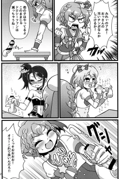 Page 11 of Te o Furu Nani Kasuru Shiko shiko no Pyuurariru Doinbou de poyoyoyon no Dopyurinchu Shiko shiko shiko shiko shiko shikode shiko poyo