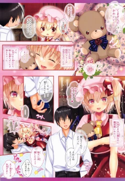 Page 4 of Koibito FlanLove Love Ecchi-