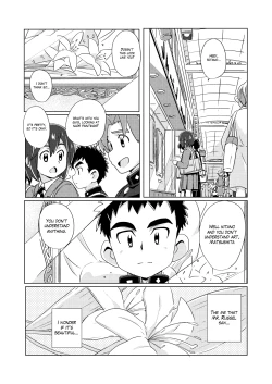 Page 16 of Sparkle Vol. 5