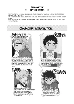 Page 4 of Sparkle Vol. 5