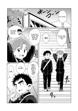 Page 6 of Sparkle Vol. 5