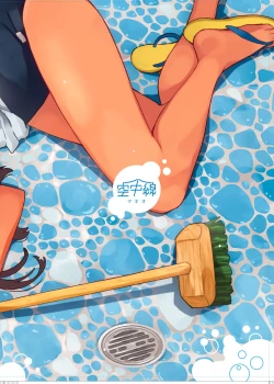 Page 18 of Bath Romance