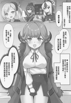 Page 4 of ArVideo Archive | 碧藍檔案