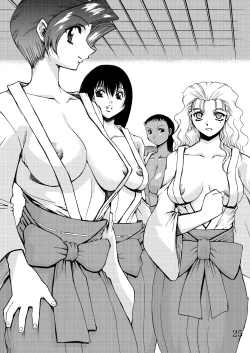 Page 24 of WIB vol.5