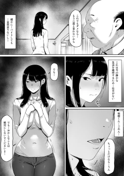 Page 22 of Gifu to Doukyo Suru ni Natta - Shiawase na Shinkon Seikatsu o Okuru Hazudattanoni