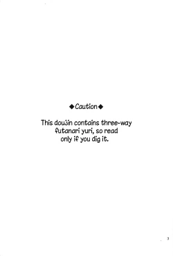 Page 2 of Rin no Mondai Kakusanchuu!