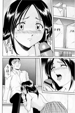 Page 12 of Yokubou no Rasen - The Spiral of a Desire