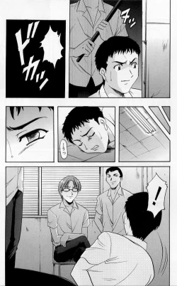 Page 53 of Yokubou no Rasen - The Spiral of a Desire