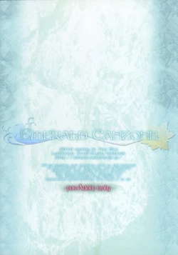 Page 26 of Emerald Canzone