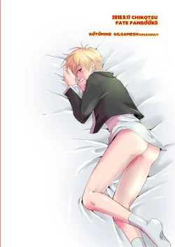 Page 29 of ARE YOU KIDDING?