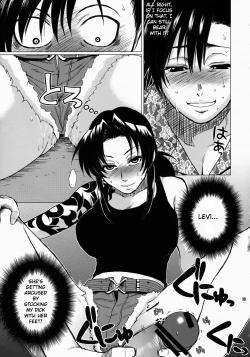 Page 12 of FETISH LAGOON