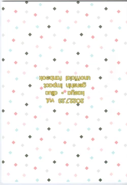 Page 22 of Ani Pai! 1