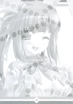 Page 18 of Mukashino