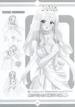 Page 20 of Mukashino