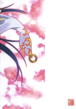 Page 34 of Mukashino