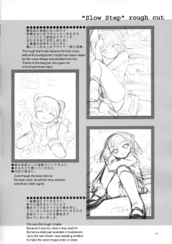 Page 23 of From Shinyokohama To Akihabara