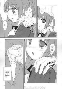 Page 4 of From Shinyokohama To Akihabara