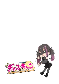 Page 125 of Gal Camp