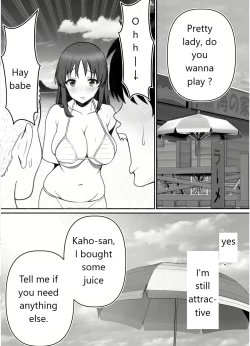 Page 7 of Haha ⇒ umi ⇒ Nanpa ⇒ Rankou ⇒ Nikuana. Haha, Ochiru.