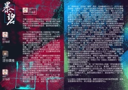 Page 25 of Eris Choukyou de Mesu ni Naru made | 艾莉丝调教之兽族扮演终沦陷