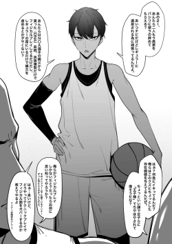 Page 2 of Taisetsuna Chiimumeito 1-3