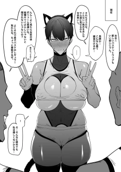 Page 7 of Taisetsuna Chiimumeito 1-3