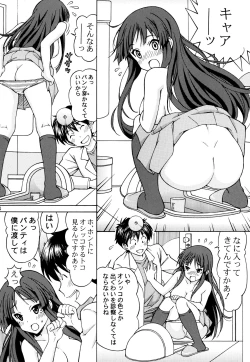 Page 24 of Miosan Gokko