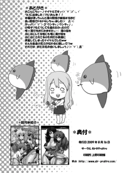 Page 22 of Houkago Love Time