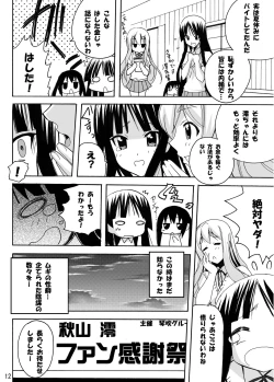 Page 12 of Mio No Asoko Ga Taputapu Jikan