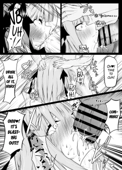 Page 12 of Ichika to Nino ga Ochiru Hanashi | Ichika and Nino's Downfall