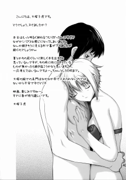 Page 42 of Ore to Nagato