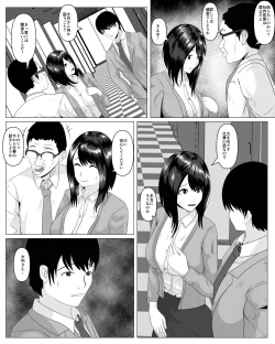 Page 10 of Shanai Renai Shiteru Kanojo ga Sekuhara Jii ni Otosareru