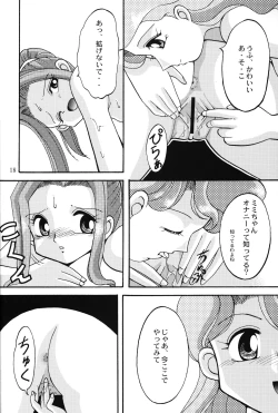 Page 17 of Sora Mimi Hour 4