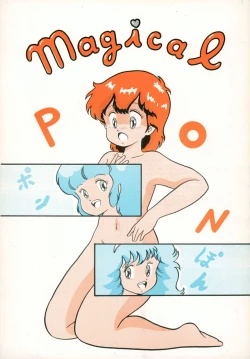 Page 1 of Magical Pon Pon Pon