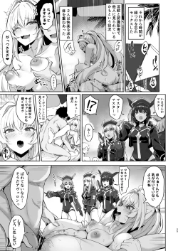 Page 25 of Manatsu no Chaldea Summer Vacation Lady Avalon Hen