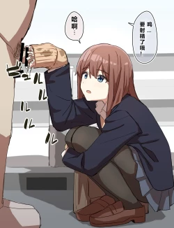 Page 61 of Joushiki Kaihen