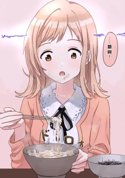 Page 78 of Joushiki Kaihen