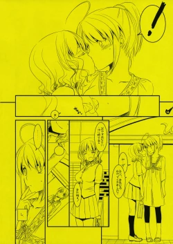 Page 14 of Rouch Sketch 53 Plus Seifuku rakuen 29 Preview Version