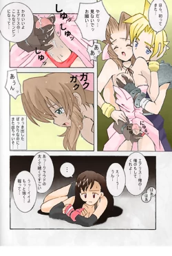 Page 9 of Triangle Revolution