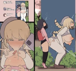 Page 182 of Atama no Warui Futanari Mangasyu 3 Honme