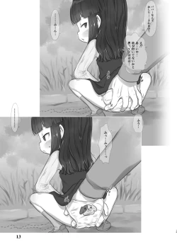 Page 13 of Skeb-e Works 03